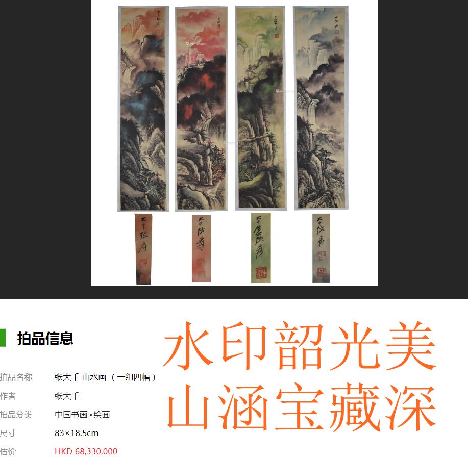 江水名句排行榜,绝妙江水集,绝妙山水集。江水诗意图(图54) 江水名句排行榜,绝妙江水集,绝妙山水集。江水诗意图(图54)