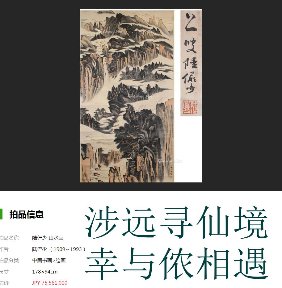 江水名句排行榜,绝妙江水集,绝妙山水集。江水诗意图(图55) 江水名句排行榜,绝妙江水集,绝妙山水集。江水诗意图(图55)