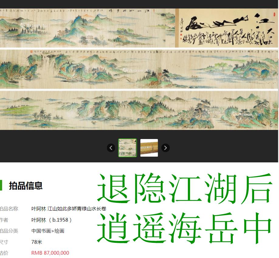 江水名句排行榜,绝妙江水集,绝妙山水集。江水诗意图(图56) 江水名句排行榜,绝妙江水集,绝妙山水集。江水诗意图(图56)