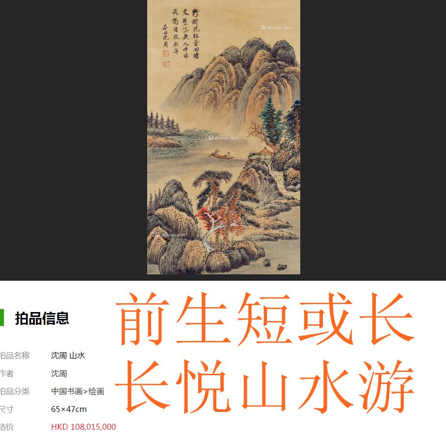 江水名句排行榜,绝妙江水集,绝妙山水集。江水诗意图(图57) 江水名句排行榜,绝妙江水集,绝妙山水集。江水诗意图(图57)