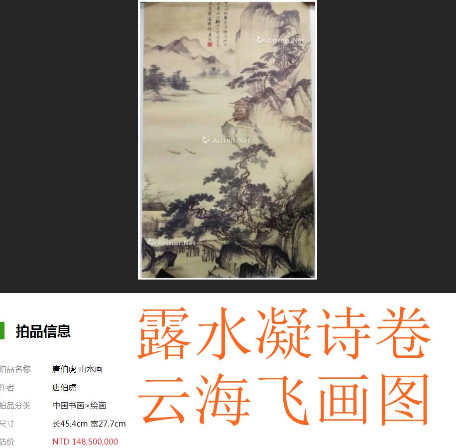 江水名句排行榜,绝妙江水集,绝妙山水集。江水诗意图(图58) 江水名句排行榜,绝妙江水集,绝妙山水集。江水诗意图(图58)