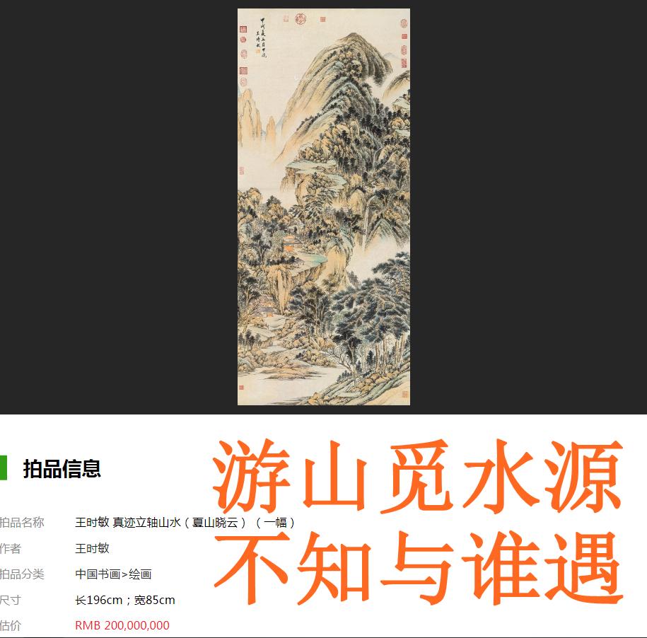 江水名句排行榜,绝妙江水集,绝妙山水集。江水诗意图(图59) 江水名句排行榜,绝妙江水集,绝妙山水集。江水诗意图(图59)