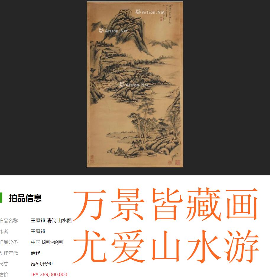 江水名句排行榜,绝妙江水集,绝妙山水集。江水诗意图(图60) 江水名句排行榜,绝妙江水集,绝妙山水集。江水诗意图(图60)