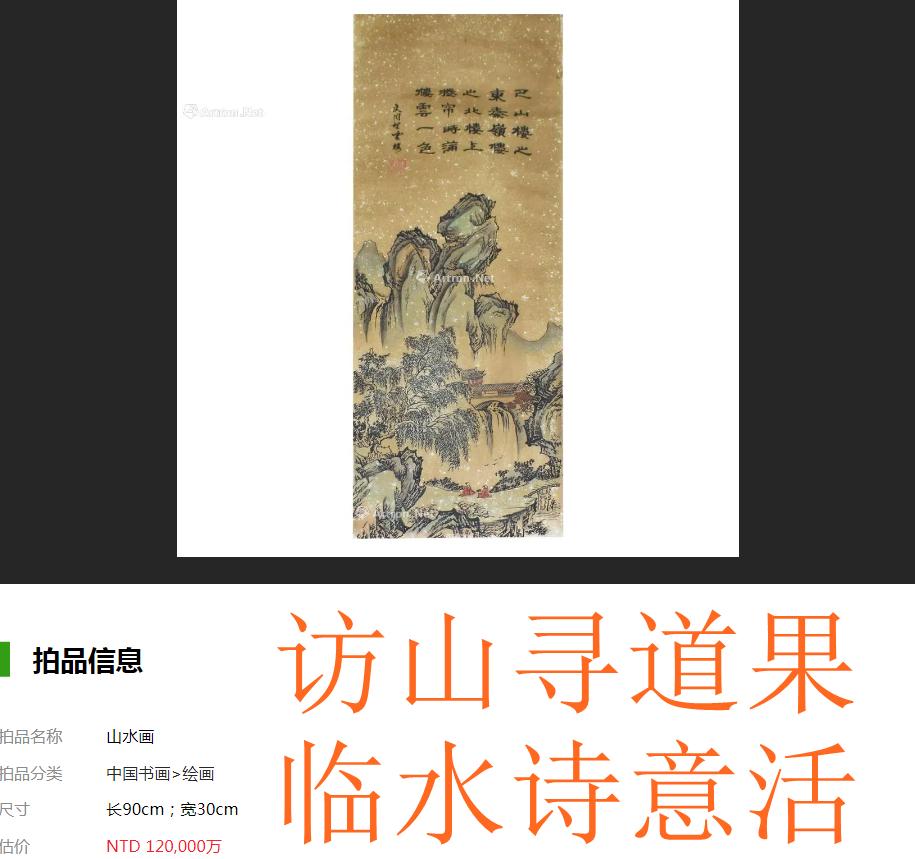 江水名句排行榜,绝妙江水集,绝妙山水集。江水诗意图(图61) 江水名句排行榜,绝妙江水集,绝妙山水集。江水诗意图(图61)