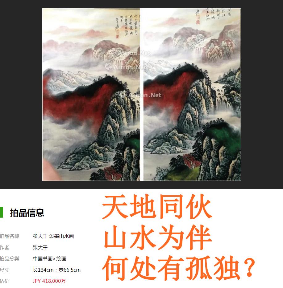 江水名句排行榜,绝妙江水集,绝妙山水集。江水诗意图(图62) 江水名句排行榜,绝妙江水集,绝妙山水集。江水诗意图(图62)