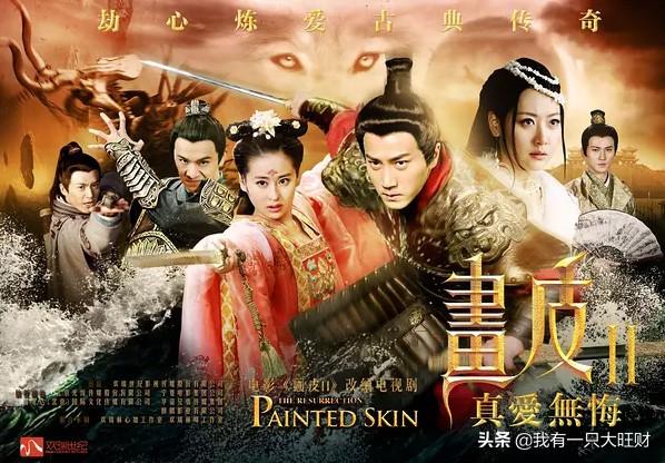 《画皮》浮生不计回报的付出，终是换来了小唯一句，愿陪浮生永世(图1)