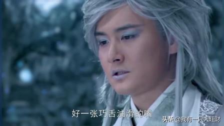 《画皮》浮生不计回报的付出，终是换来了小唯一句，愿陪浮生永世(图26)