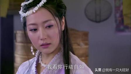 《画皮》浮生不计回报的付出，终是换来了小唯一句，愿陪浮生永世(图27)