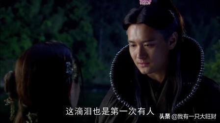 《画皮》浮生不计回报的付出，终是换来了小唯一句，愿陪浮生永世(图28)