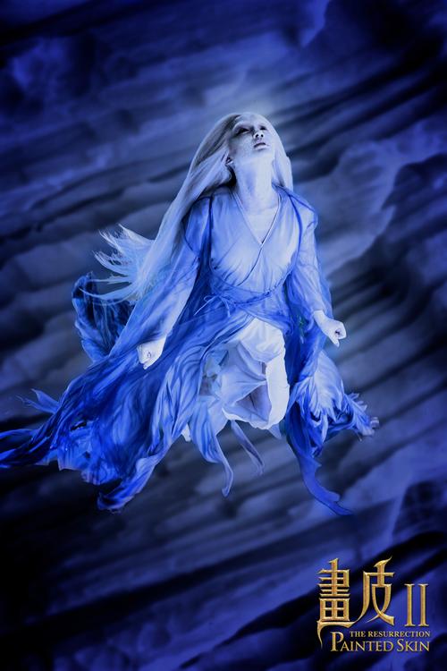 关于《画皮》中人物形象塑造的语言艺术张力(图20)