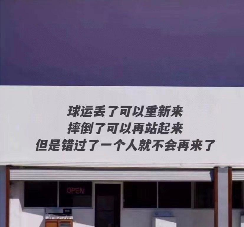 文案︱“爱意逐渐消散的心酸文案”(图1)