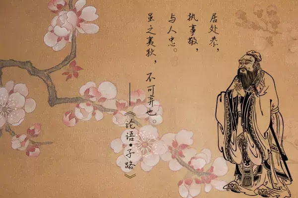 何为“仁”，孔子10句话告诉你(图6)