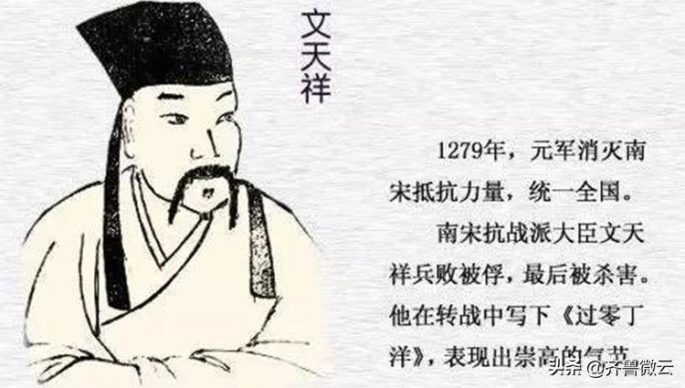 「孔子箴言故事」仁者爱人——仁者不忧，知者不惑，勇者不惧(图2)