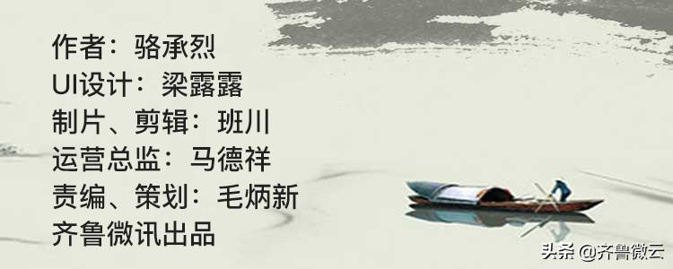 「孔子箴言故事」仁者爱人——仁者不忧，知者不惑，勇者不惧(图4)