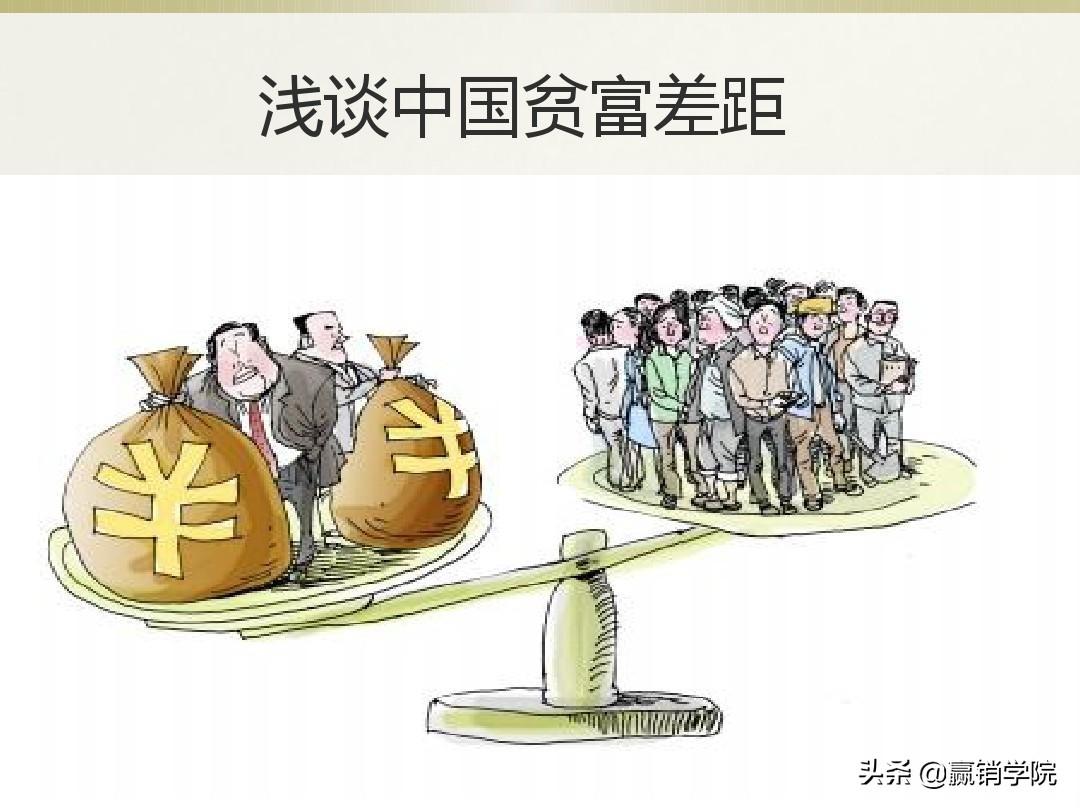 穷人喜欢富人的样子，
富人坚持穷人的生活(图2)