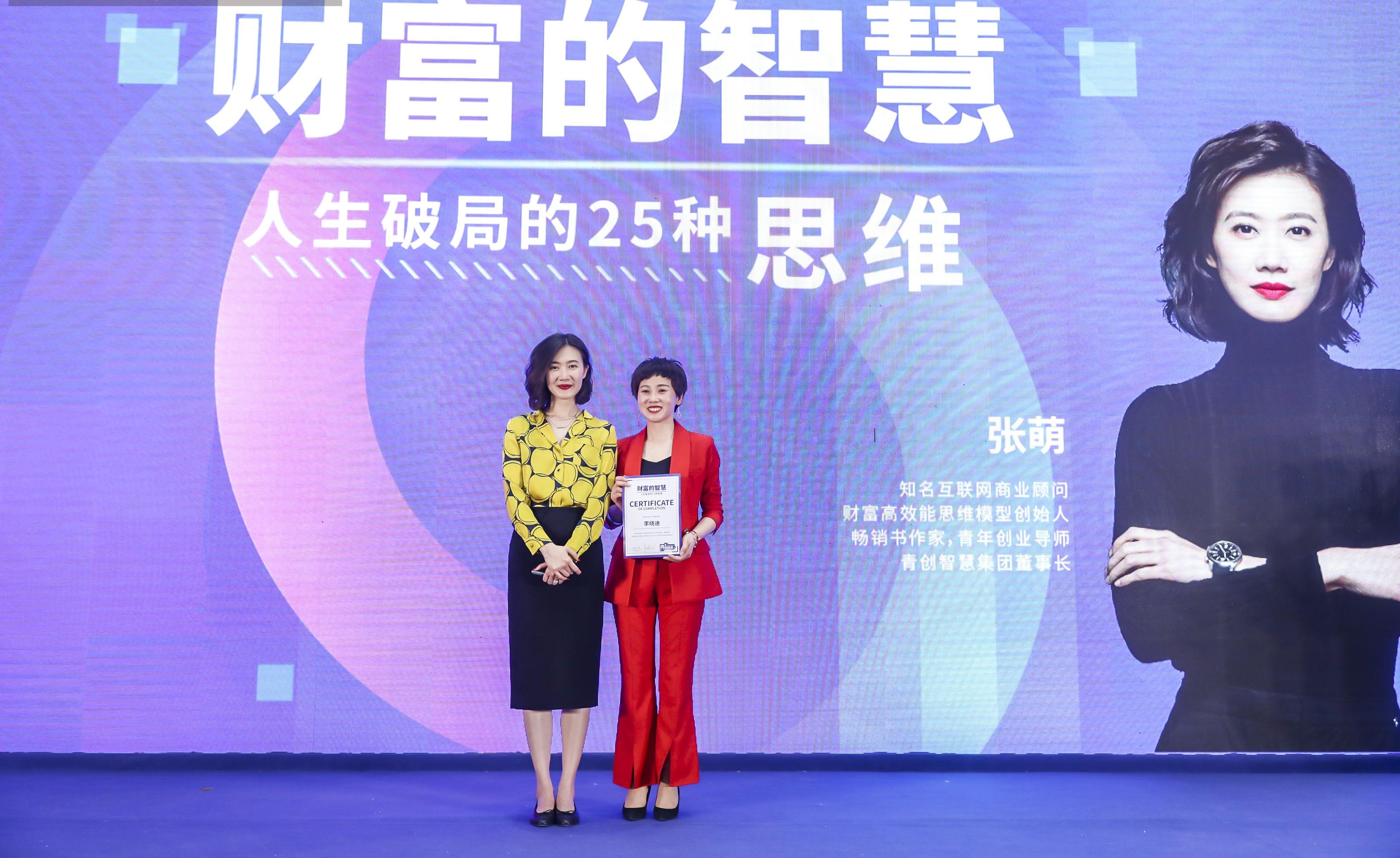 青年微创业｜致青春创未来：初心不改，以梦为马，不负韶华(图1)