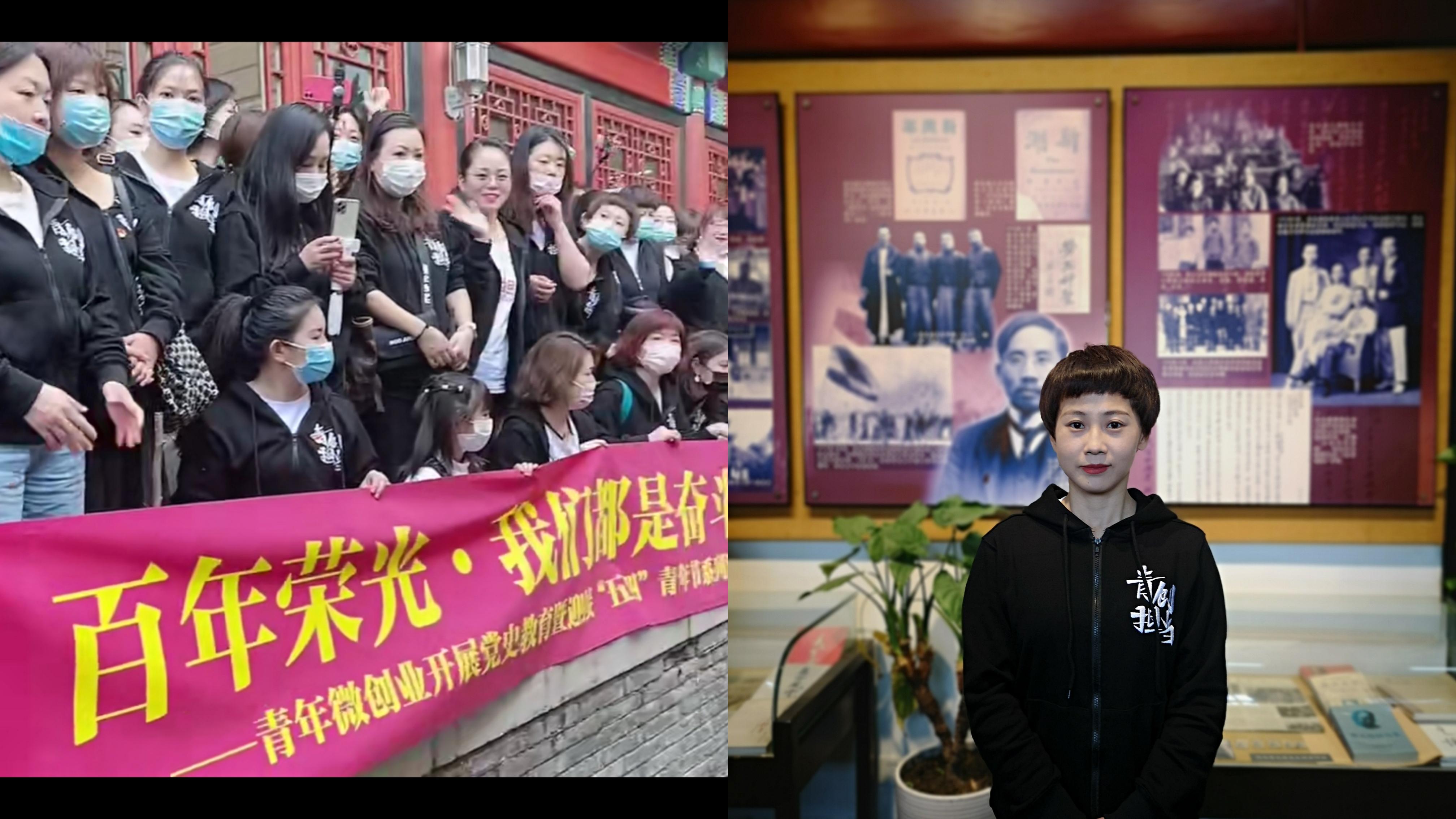 青年微创业｜致青春创未来：初心不改，以梦为马，不负韶华(图4)