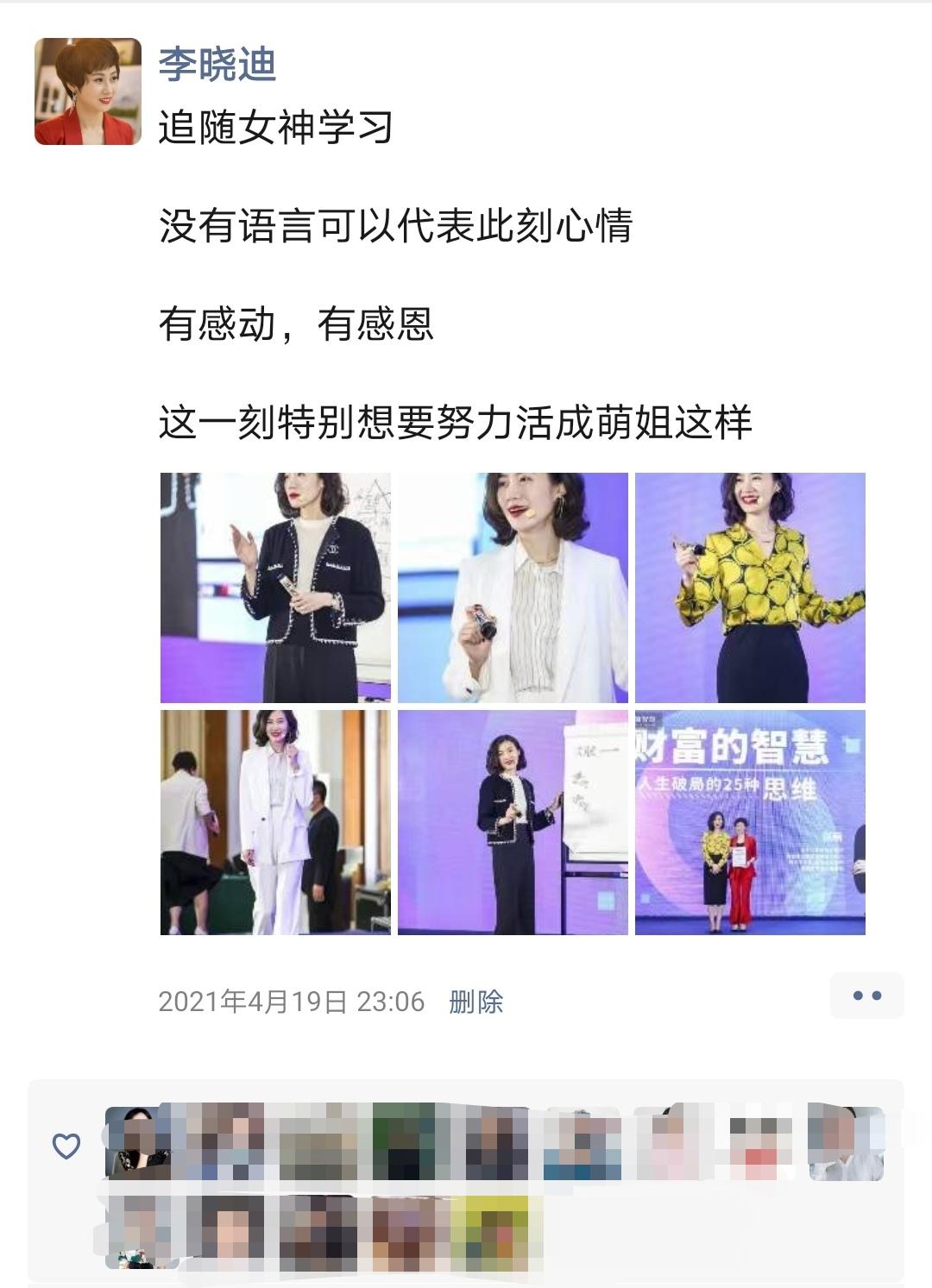 青年微创业｜致青春创未来：初心不改，以梦为马，不负韶华(图6)