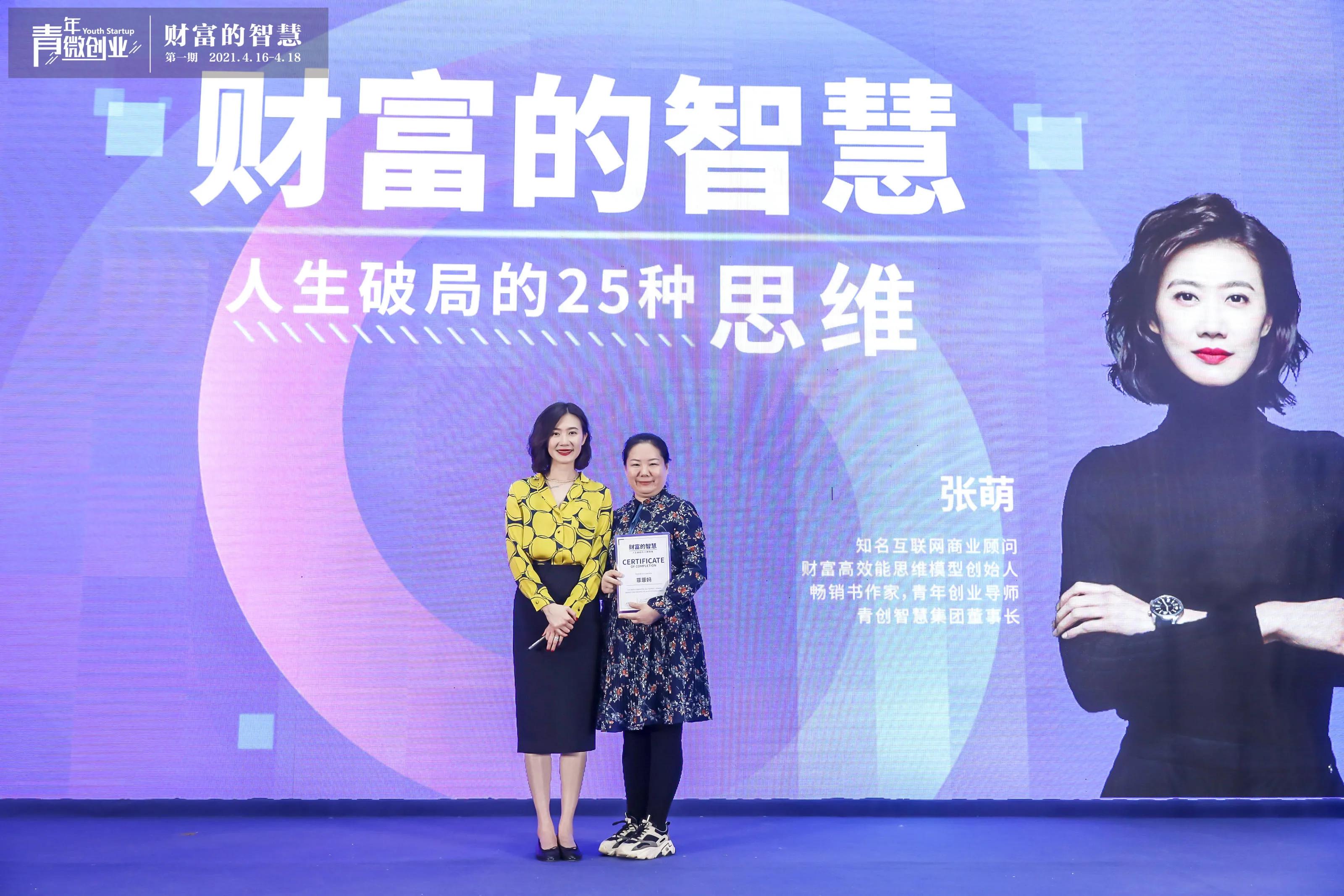 青年微创业｜致青春未来：闲望庭前花开(图1)