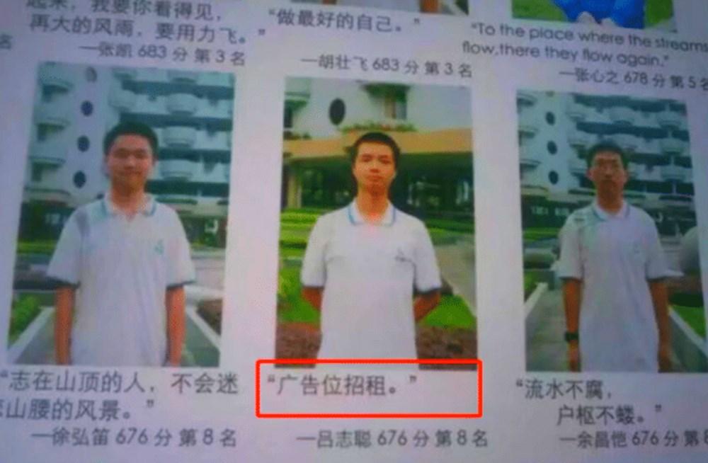 学霸在光荣榜上留言，拿“段子”当座右铭，比学习成绩还“精彩”(图6)