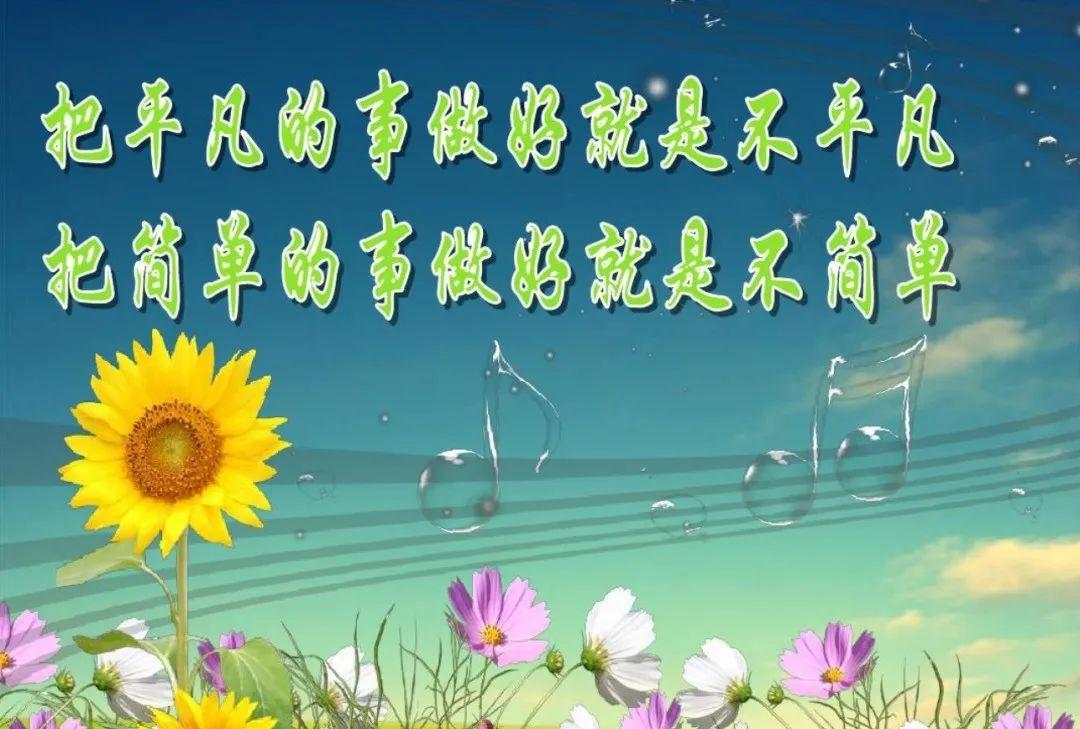 发朋友圈涅槃重生的励志句子，正能量激励人的好句子(图1)