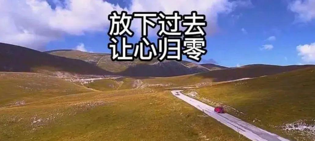 发朋友圈涅槃重生的励志句子，正能量激励人的好句子(图6)