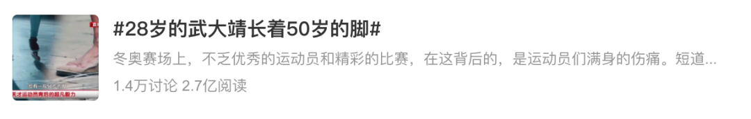 这张X光片刷屏！网友：破大防了......(图6)