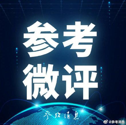 王璐瑶，我们期待你3年后回来(图1)