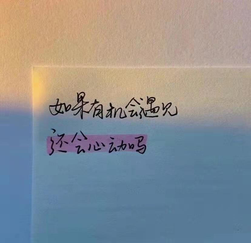 简短干净的短句文案(图8)