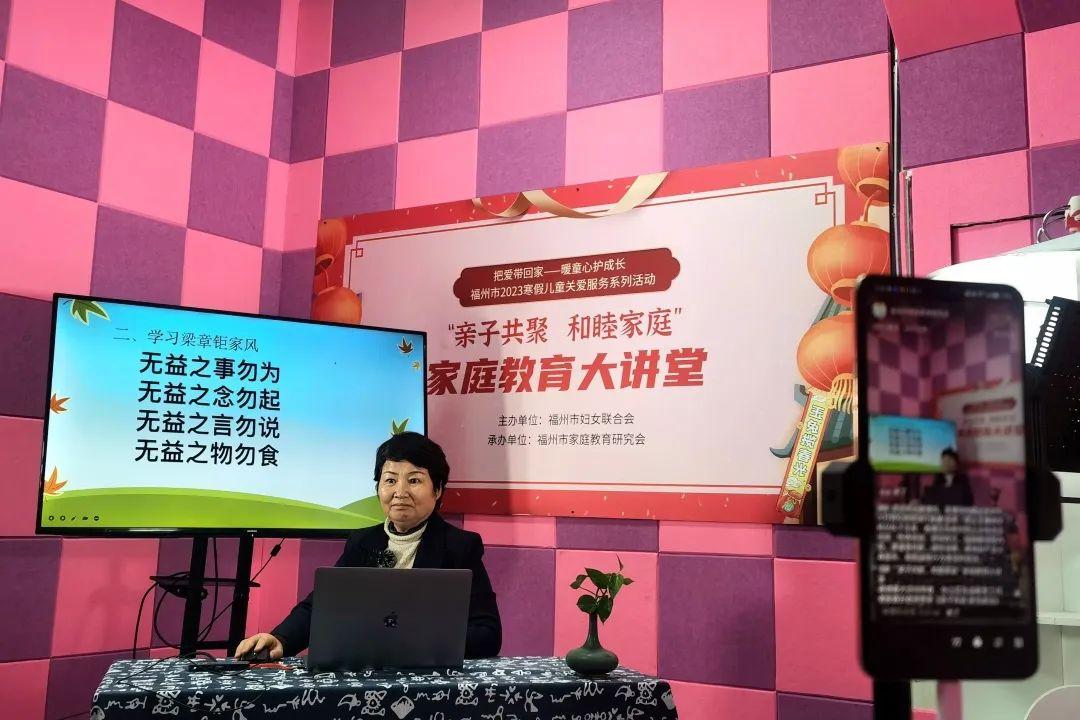把爱带回家丨“亲子共聚 和睦家庭”《亲子共读 家风家训》(图11)