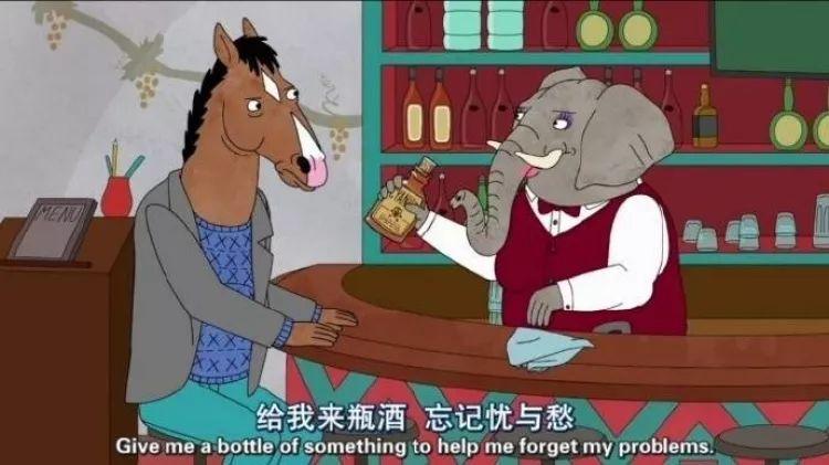 反鸡汤、高级颓，《马男波杰克》这32句台词每句都扎到你心坎里(图4)