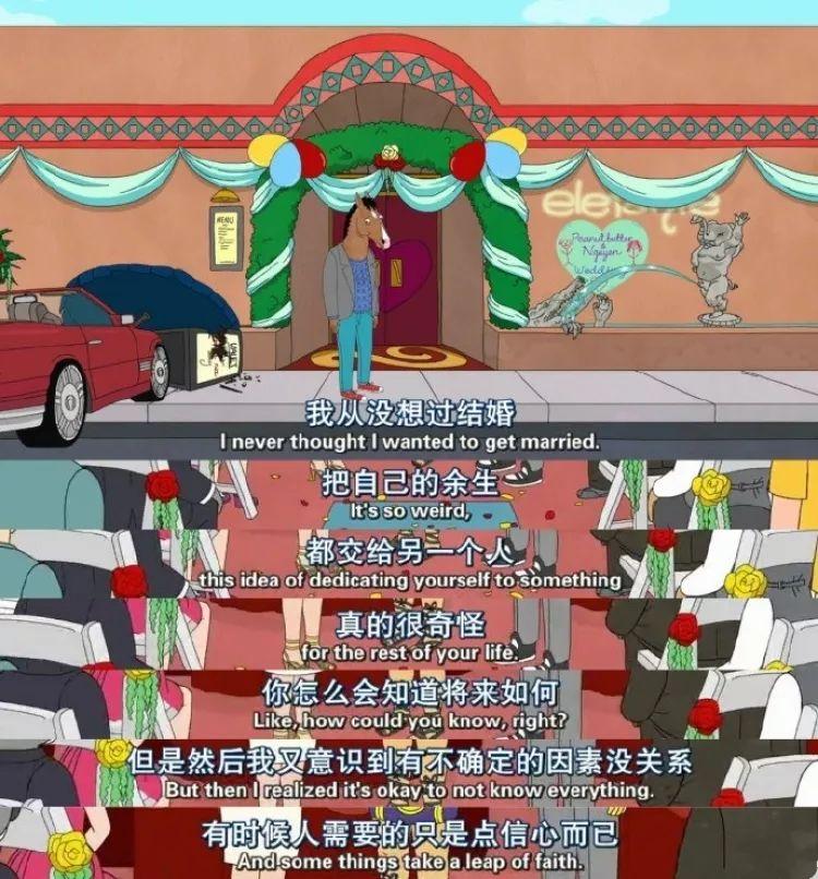 反鸡汤、高级颓，《马男波杰克》这32句台词每句都扎到你心坎里(图8)