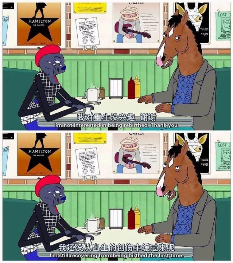 反鸡汤、高级颓，《马男波杰克》这32句台词每句都扎到你心坎里(图10)