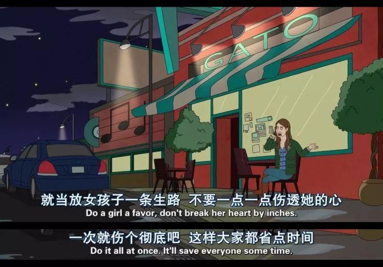 反鸡汤、高级颓，《马男波杰克》这32句台词每句都扎到你心坎里(图20)