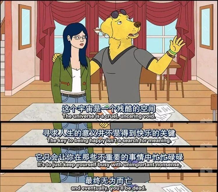 反鸡汤、高级颓，《马男波杰克》这32句台词每句都扎到你心坎里(图24)