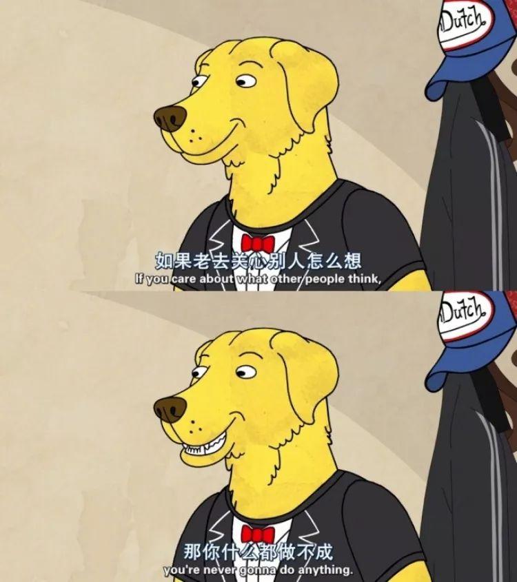 反鸡汤、高级颓，《马男波杰克》这32句台词每句都扎到你心坎里(图25)