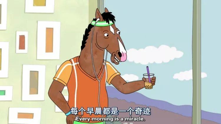 反鸡汤、高级颓,《马男波杰克》这32句台词每句都扎到你心坎里(图33) 反鸡汤、高级颓,《马男波杰克》这32句台词每句都扎到你心坎里(图33)