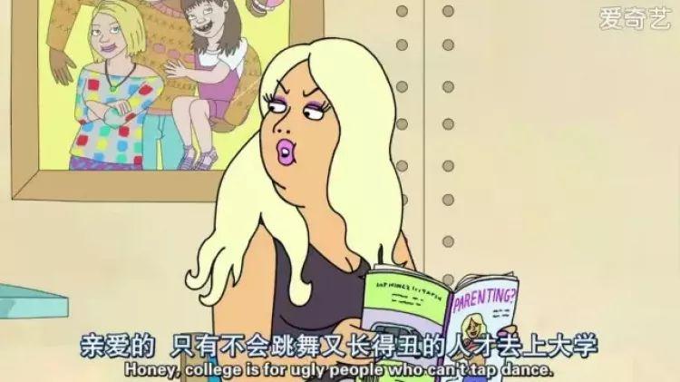 反鸡汤、高级颓,《马男波杰克》这32句台词每句都扎到你心坎里(图34) 反鸡汤、高级颓,《马男波杰克》这32句台词每句都扎到你心坎里(图34)