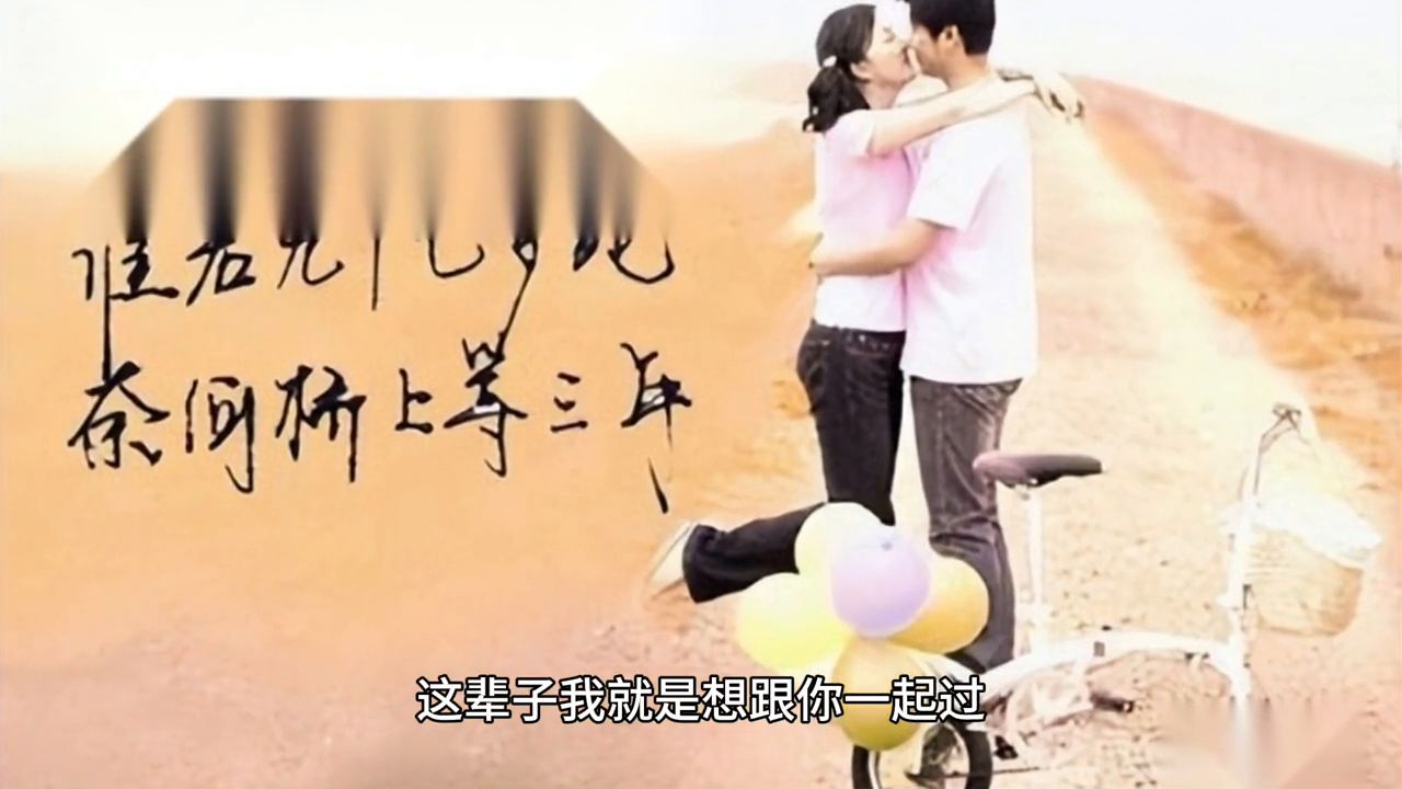 20句暖心肉麻情话：世间万般无奈，有你春风得意(图4)