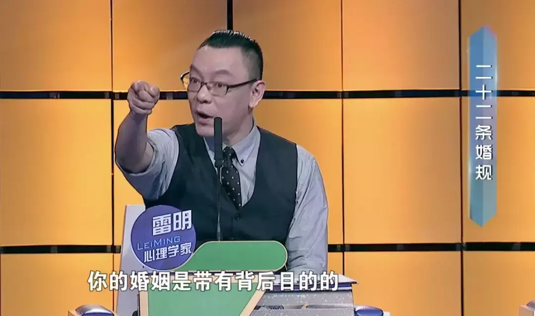 定下“二十二条婚规”，妻子究竟为了什么？(图5)