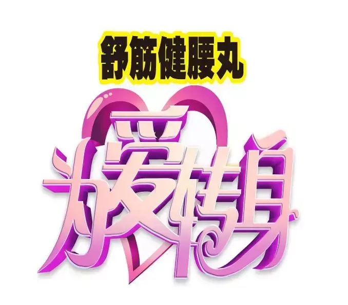 定下“二十二条婚规”，妻子究竟为了什么？(图7)