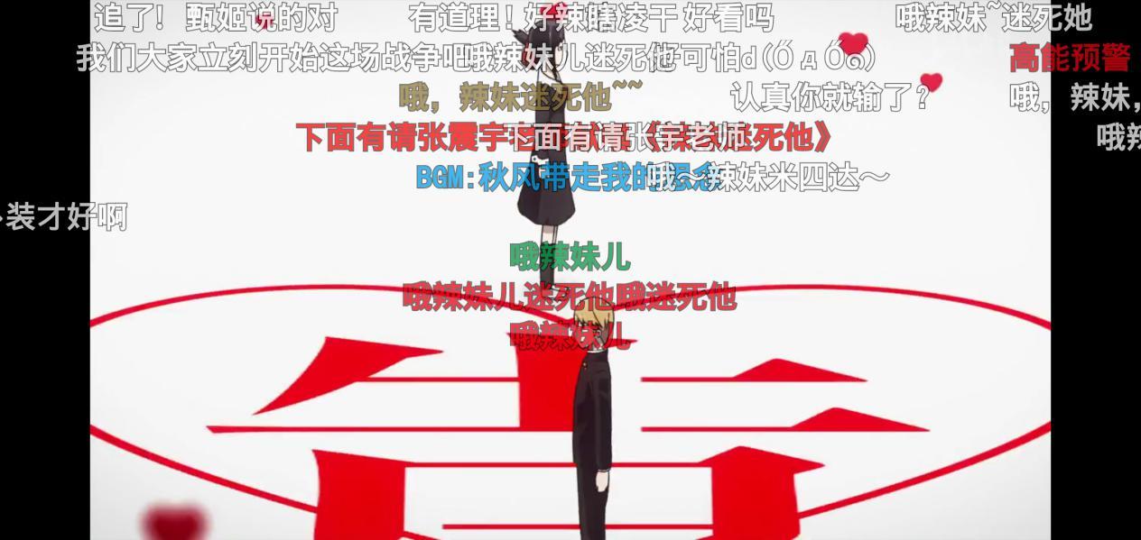 动漫中有哪些有趣的空耳呢？(图3)