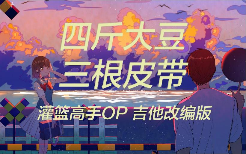 动漫中有哪些有趣的空耳呢？(图5)