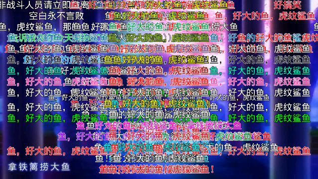 动漫中有哪些有趣的空耳呢？(图8)