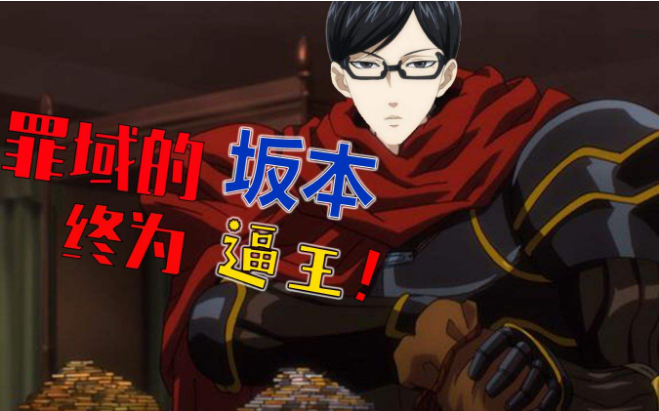 动漫中有哪些有趣的空耳呢？(图9)