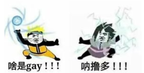 《火影忍者》里那些好玩的空耳和梗，即是回忆又是青春(图1)