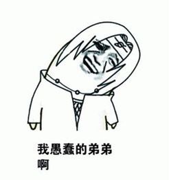 《火影忍者》里那些好玩的空耳和梗，即是回忆又是青春(图5)