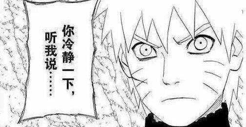 《火影忍者》里那些好玩的空耳和梗，即是回忆又是青春(图6)