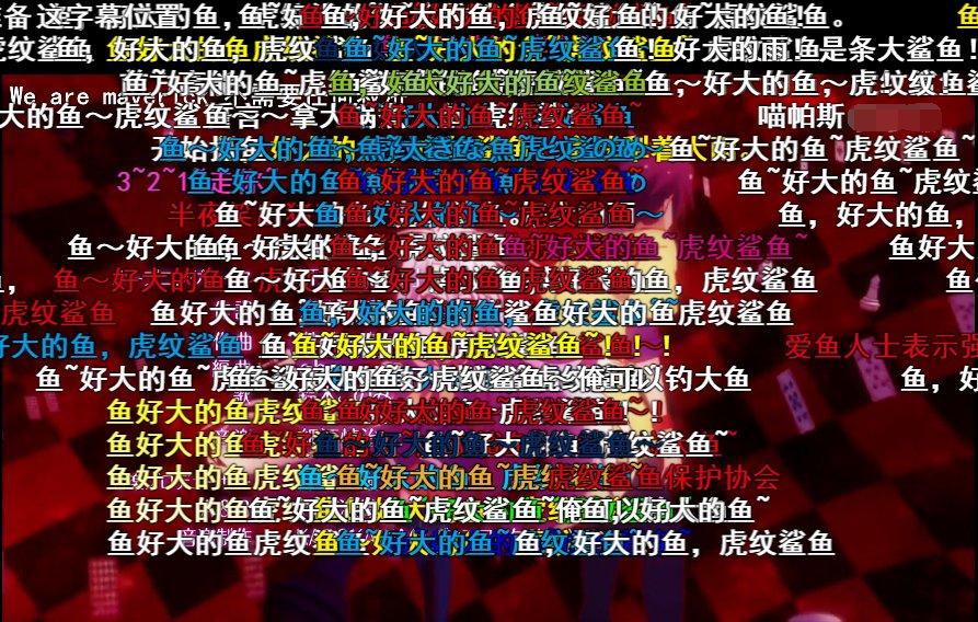 动漫OP中的那些神级空耳：宰相死树下，给你的肾一刀哟！(图4)