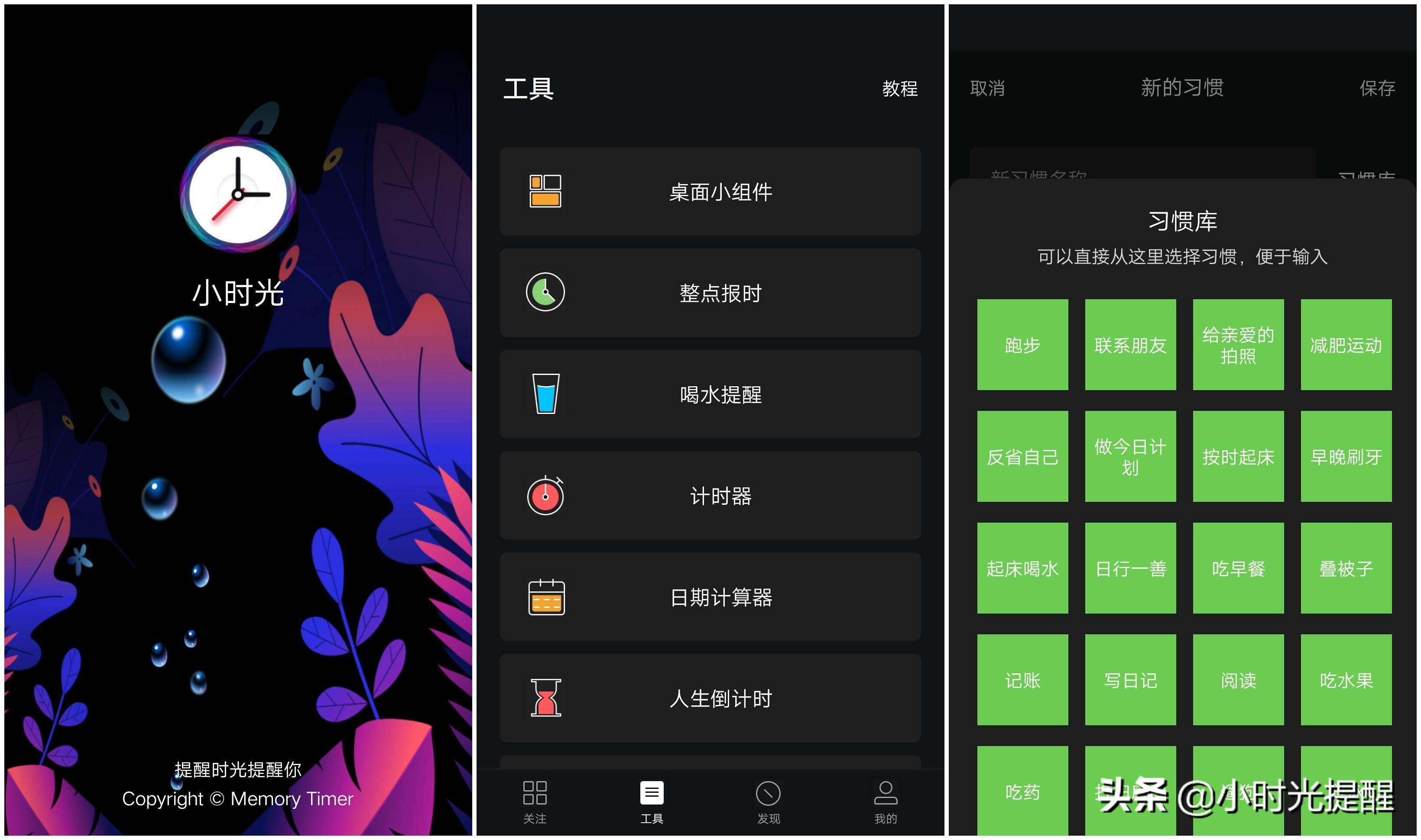 小时光提醒：最美的三行情诗大全(图5)